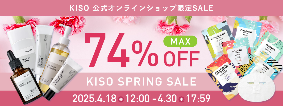 アゼライン酸 マスク パック フェイスマスク シートマスク