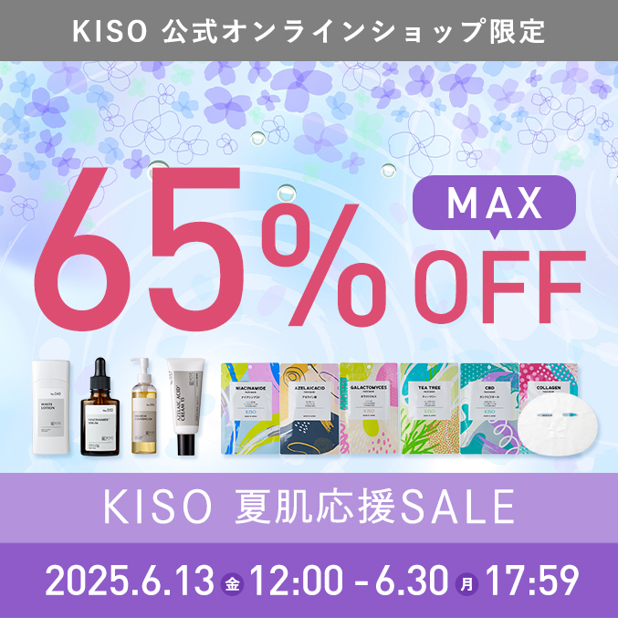 HITO EGF ミスト3本セット + マスク パック 6枚