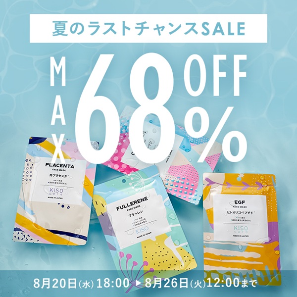 jisya_sale_02.jpg