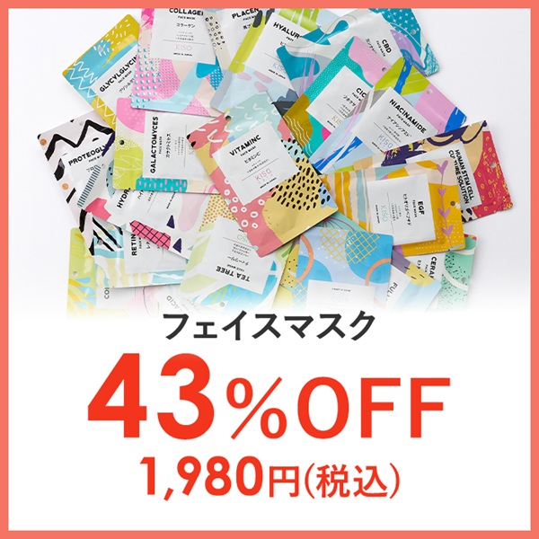 jisya_sale_mask02.jpg