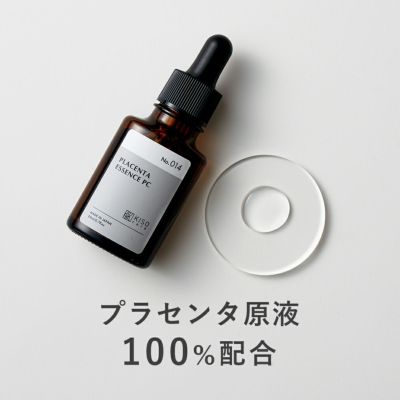 会員様限定 10％OFF】馬プラセンタ原液100％配合 プラセンタ PC