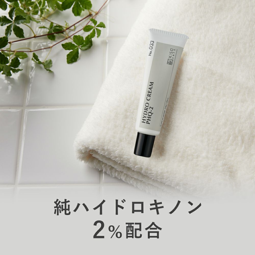 白酵 発酵プラセンタエキス原液(メルカリ便ネコポス) 早かっ