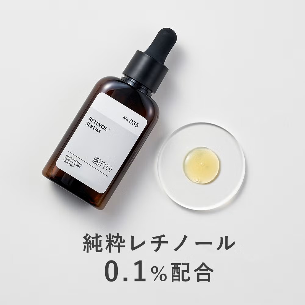 レチノール セラム キソ スーパーリンクルセラム Va 30ml 美容液 Kiso K35 ビタミンa キメ Kiso公式オンラインショップ