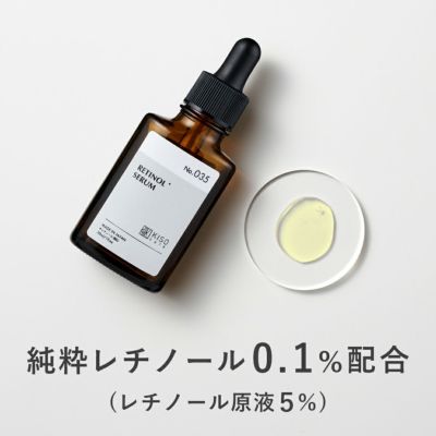 レチノール セラム キソ スーパーリンクルセラム Va 30ml 美容液 Kiso K35 ビタミンa キメ Kiso公式オンラインショップ