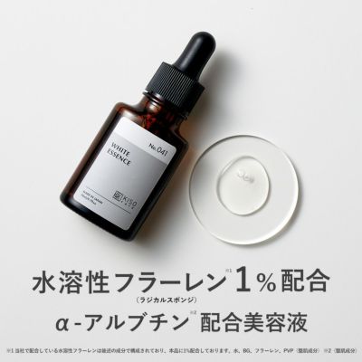 水溶性 フラーレン 10配合 モイスチャーセラムRS 20ml 原液 美容液 ラジカルスポンジ 肌質ケア 国内最高峰濃度 fullerene くすみ  透明感 No.001 KISOCARE 公式オンラインショップ