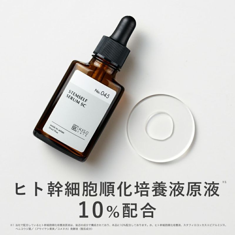 店 ヒト幹細胞培養液 20ml atak.com.br