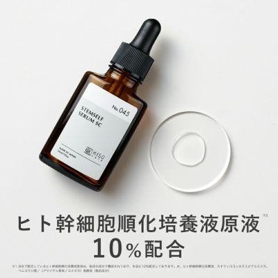 ヒト幹細胞順化培養液原液10％配合美容液 キソ ステムセルフセラム 30ml プロテオグリカン コラーゲン ヒアルロン酸 幹細胞エキス CICA  ツボクサ 年齢サイン ハリ 乾燥 キメ No.045 | KISOCARE 公式オンラインショップ