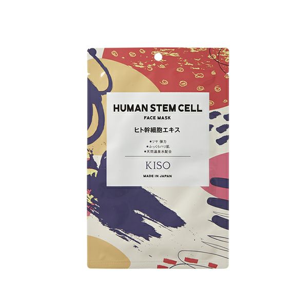 ヒト幹細胞パック•レチノールパック