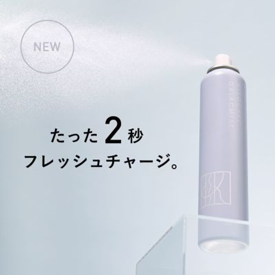 KISOCARE 公式オンラインショップ