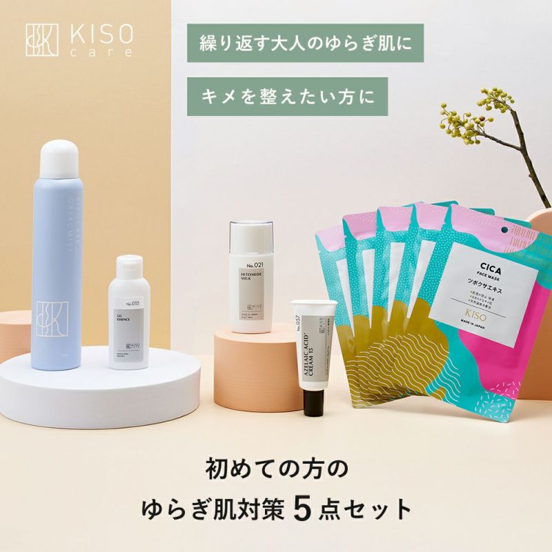 楽天市場】Resenza リセンザ馬プラセンタ美容液 エデュース