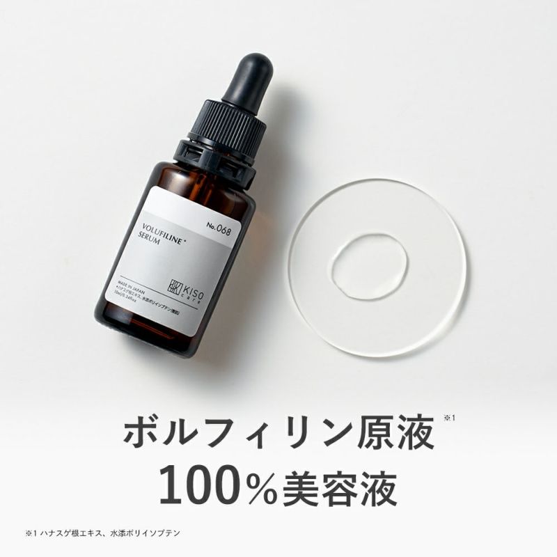 正規販売店】ZO SKIN HEALTH：ファーミングセラム：ゼオスキンヘルス